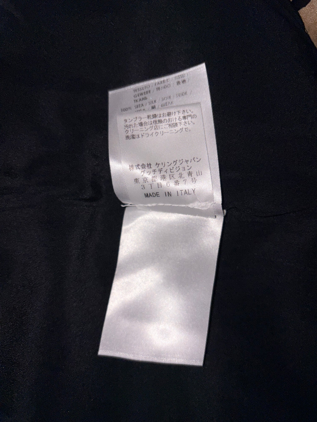 GUCCI BY TOM FORD LEOPARD PRINT SKIRT