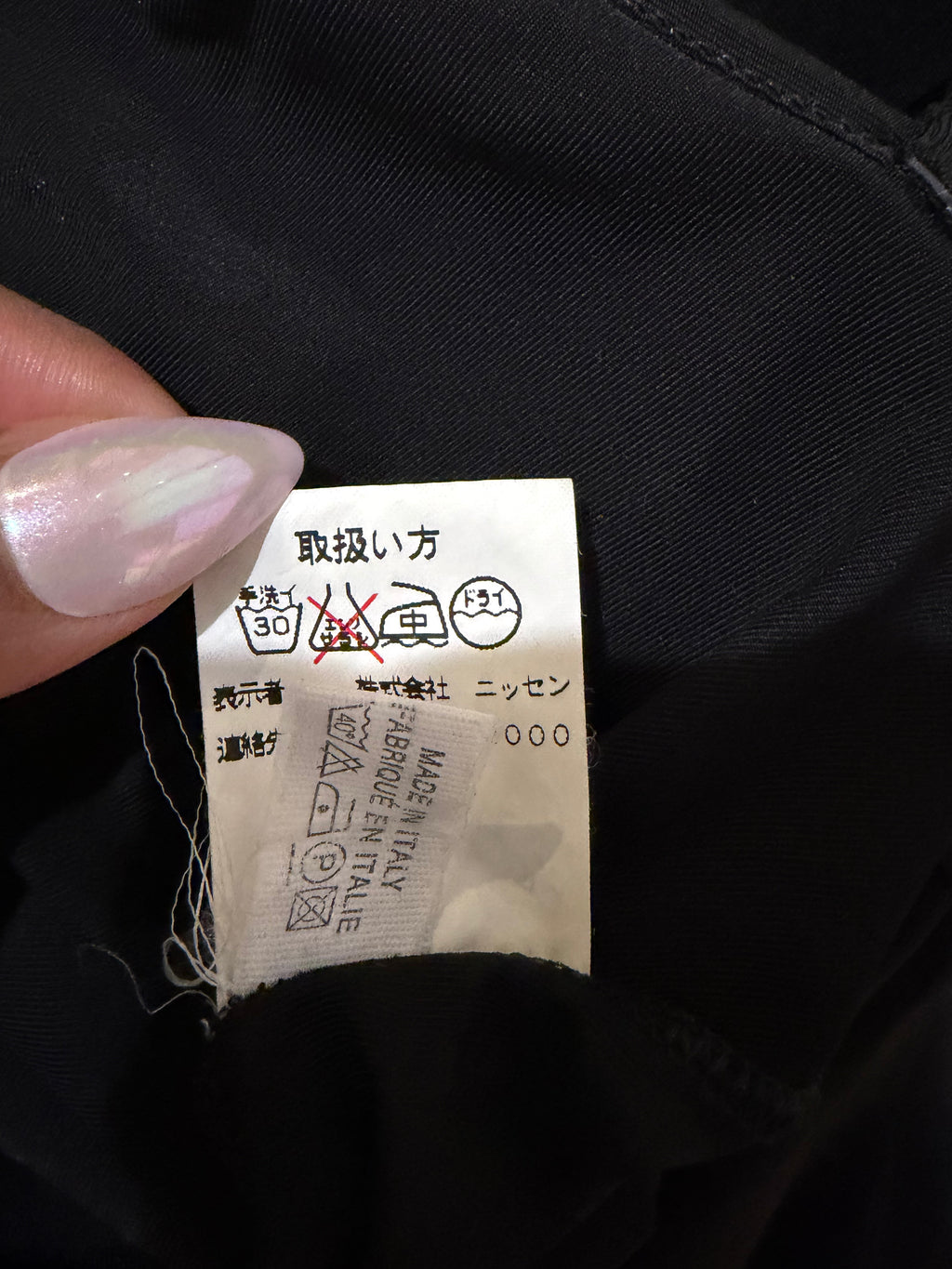 FENDI BY KARL LAGERFELD  S/S 1997 BLACK LYCRA DRESS